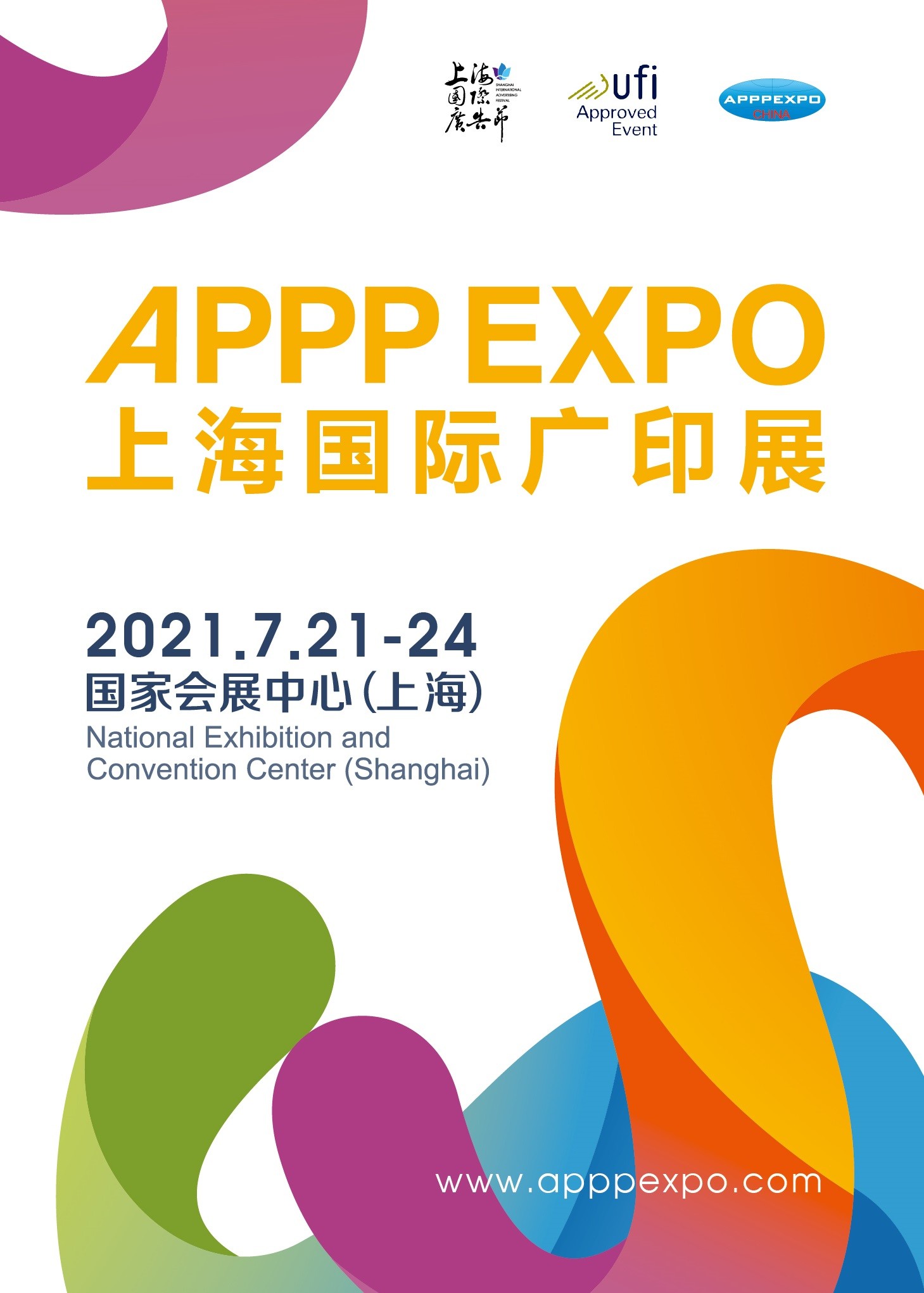 2021 Shanghaiko APPP EXPO